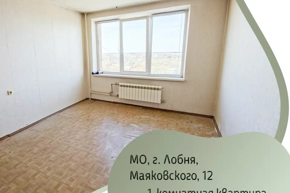 Продаётся 1-комнатная квартира, 43 м²