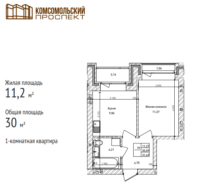 Продаётся 1-комнатная квартира, 30 м²