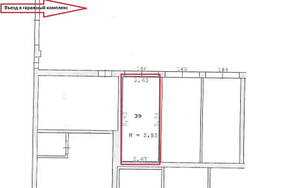 фото отбъекта