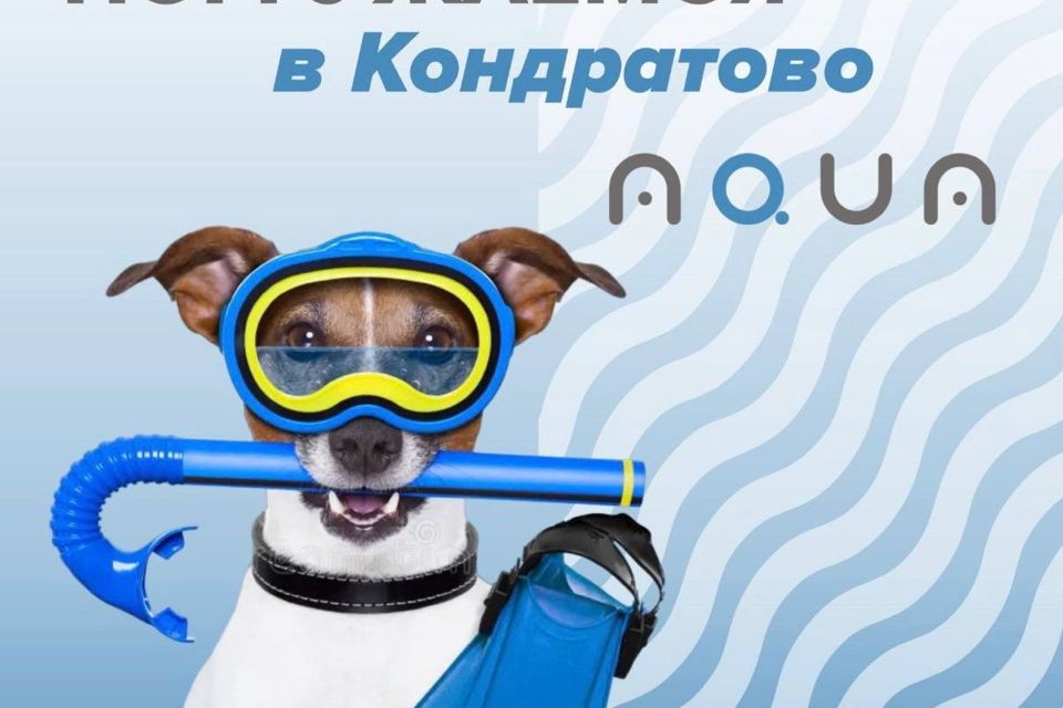 Продаётся 2-комнатная квартира, 53.7 м²