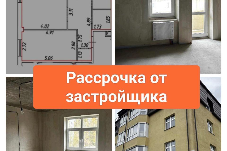 Продаётся 2-комнатная квартира, 69.2 м²