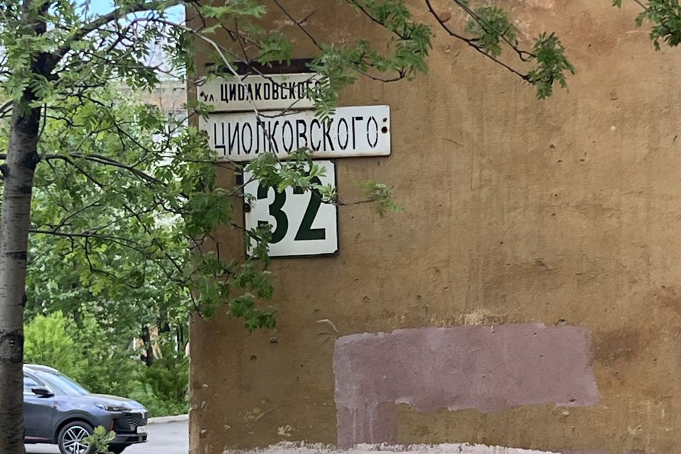 Продаётся 2-комнатная квартира, 48.5 м²