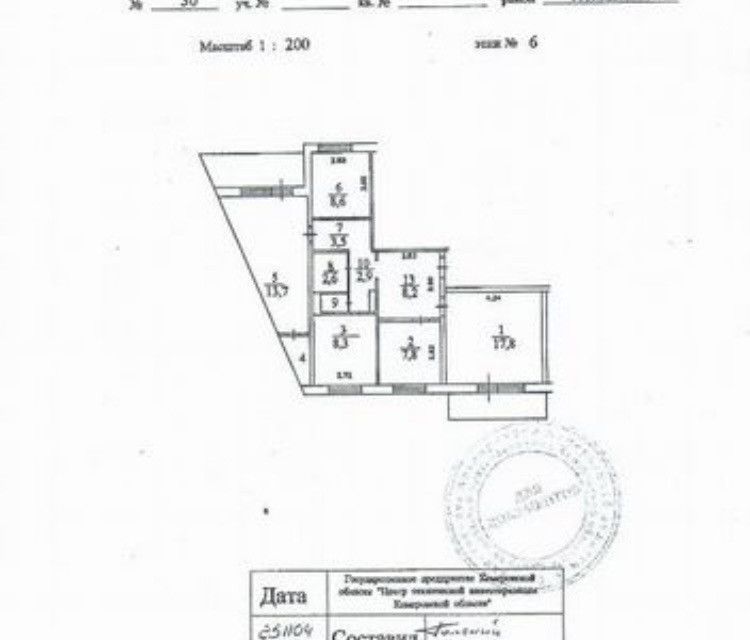 Продаётся 4-комнатная квартира, 76.7 м²