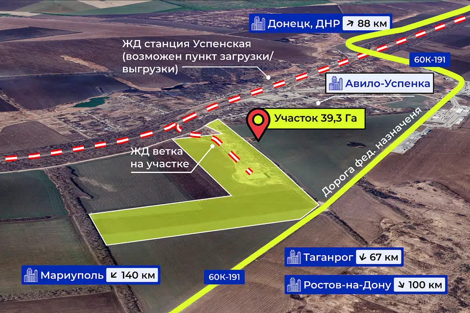 Продаётся земельный участок, 3700 сот.