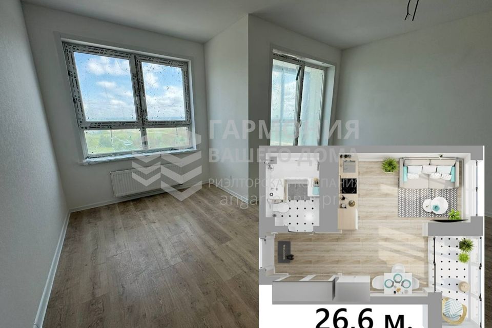 Продаётся студия, 26.6 м²
