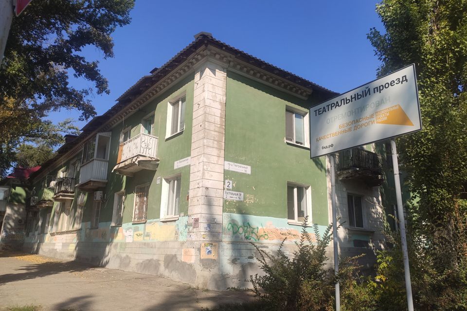 Продаётся 3-комнатная квартира, 89.7 м²