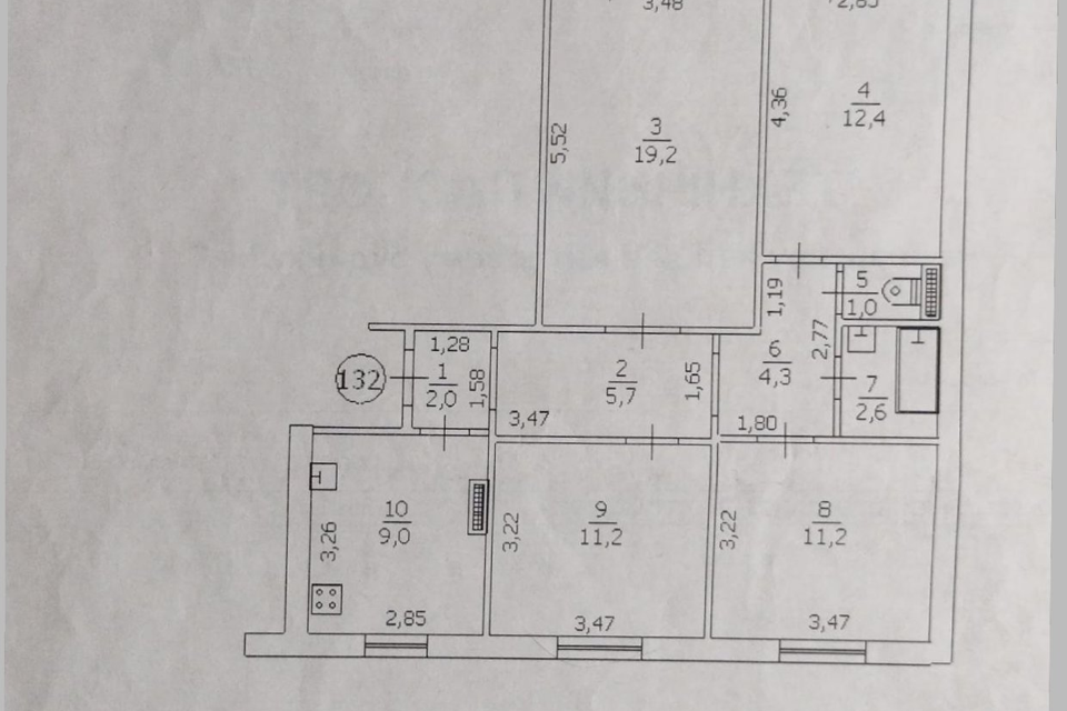 Продаётся 4-комнатная квартира, 81 м²