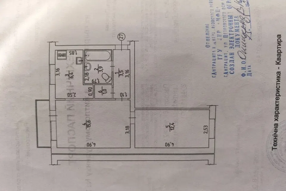 Продаётся 2-комнатная квартира, 46 м²
