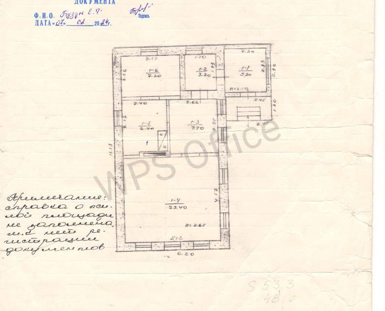 Продаётся 1-этажный дом, 56 м²
