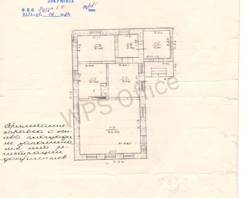 Продаётся 1-этажный дом, 56 м²