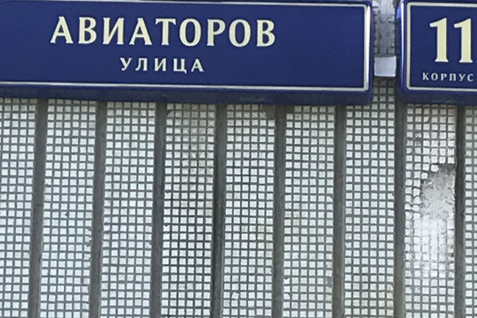 Продаётся 2-комнатная квартира, 40 м²