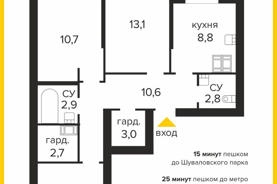 Продаётся 3-комнатная квартира, 67 м²