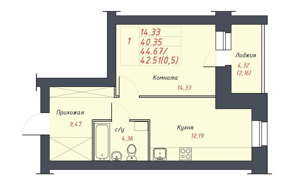 Продаётся 1-комнатная квартира, 40.5 м²