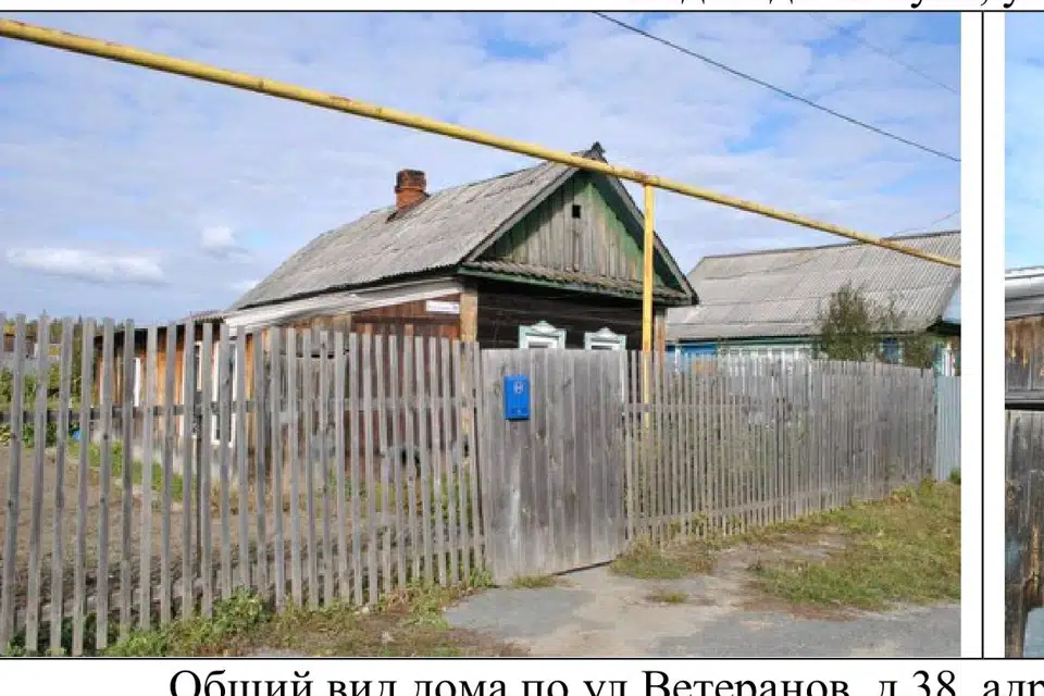 Продаётся 1-этажный дом, 25 м²