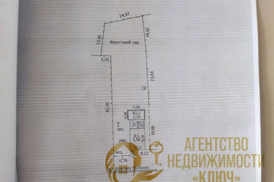 Продаётся участок, 8.6 сот., ИЖС