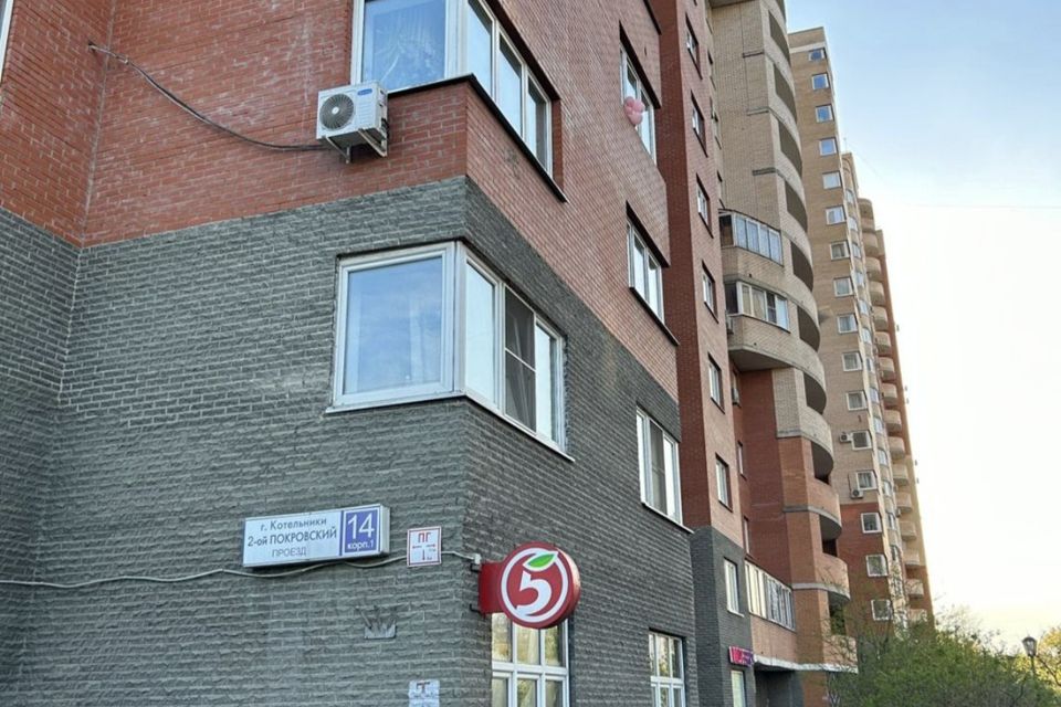 Продаётся 2-комнатная квартира, 53 м²