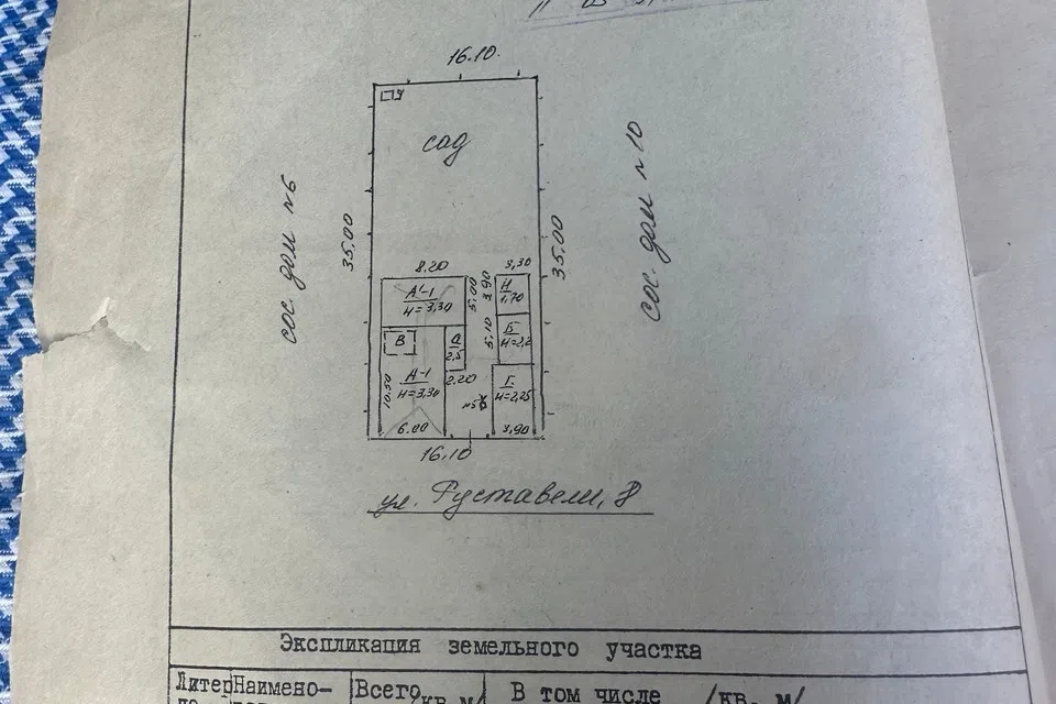 Продаётся 1-этажный дом, 56 м²
