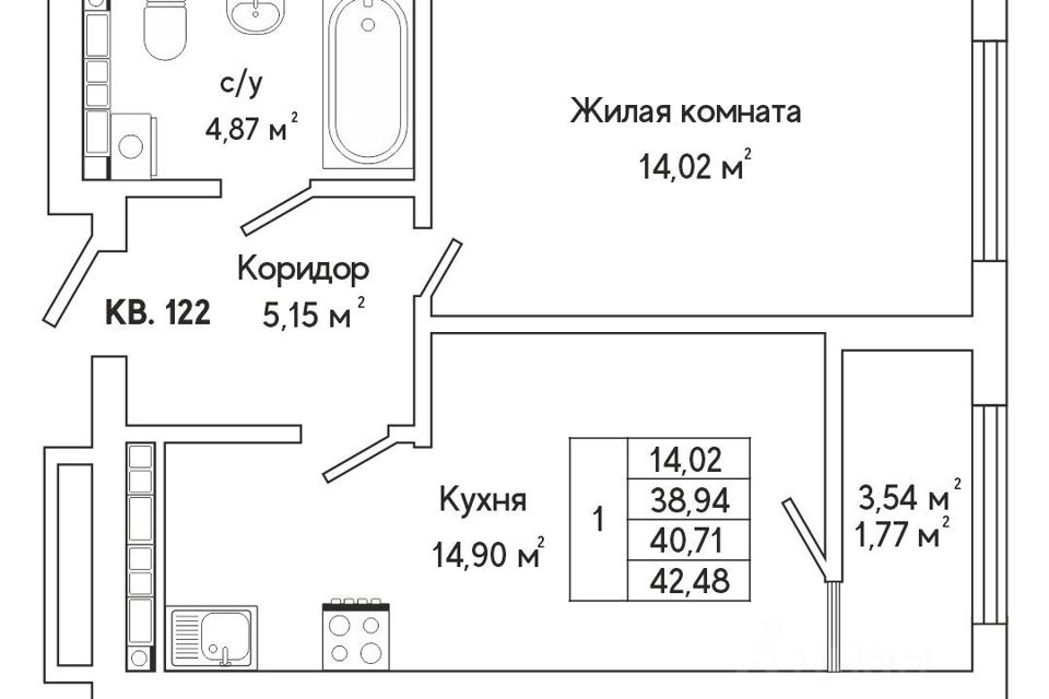 Продаётся 1-комнатная квартира, 42.5 м²