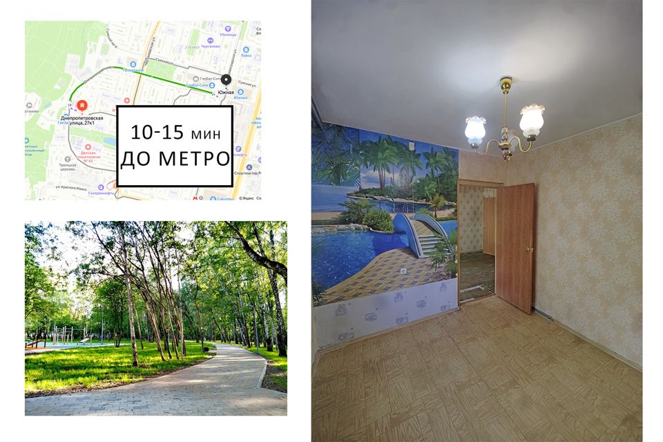 Продаётся 3-комнатная квартира, 51 м²