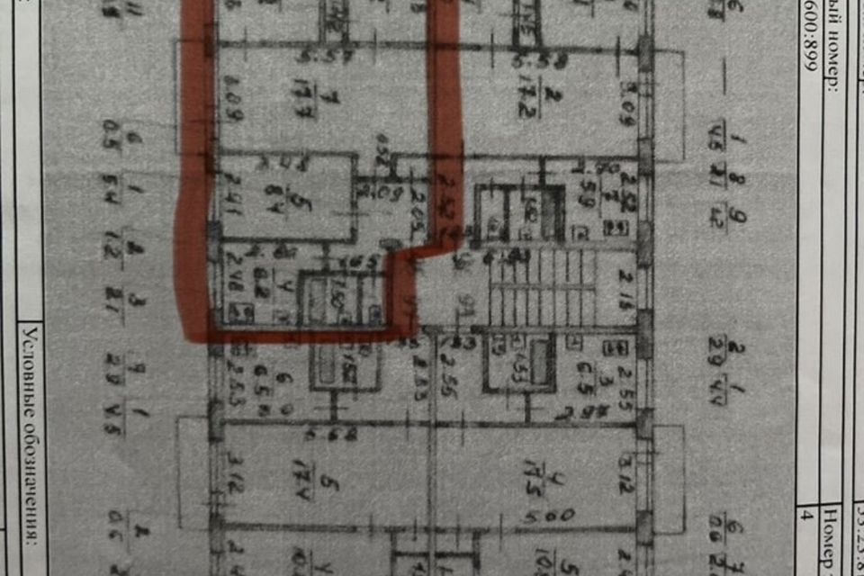 Продаётся 4-комнатная квартира, 57.7 м²