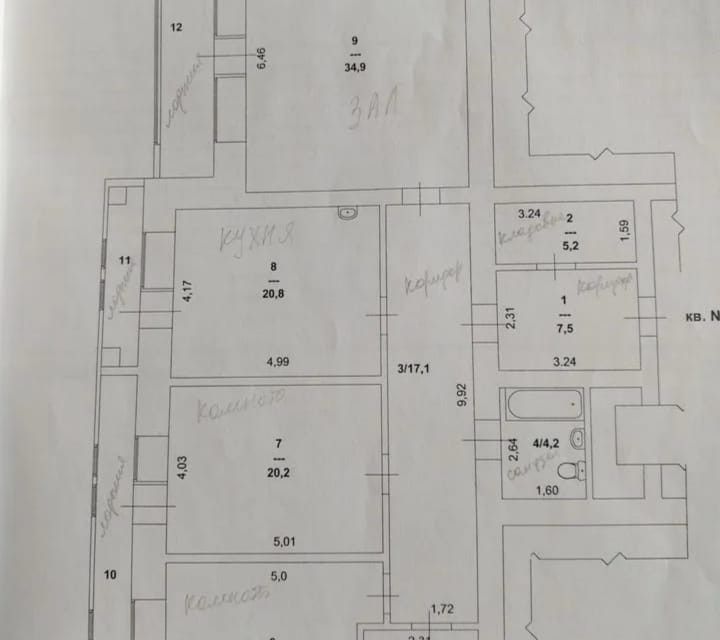 Продаётся 3-комнатная квартира, 133.6 м²