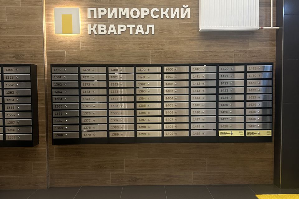 Продаётся студия, 28.9 м²