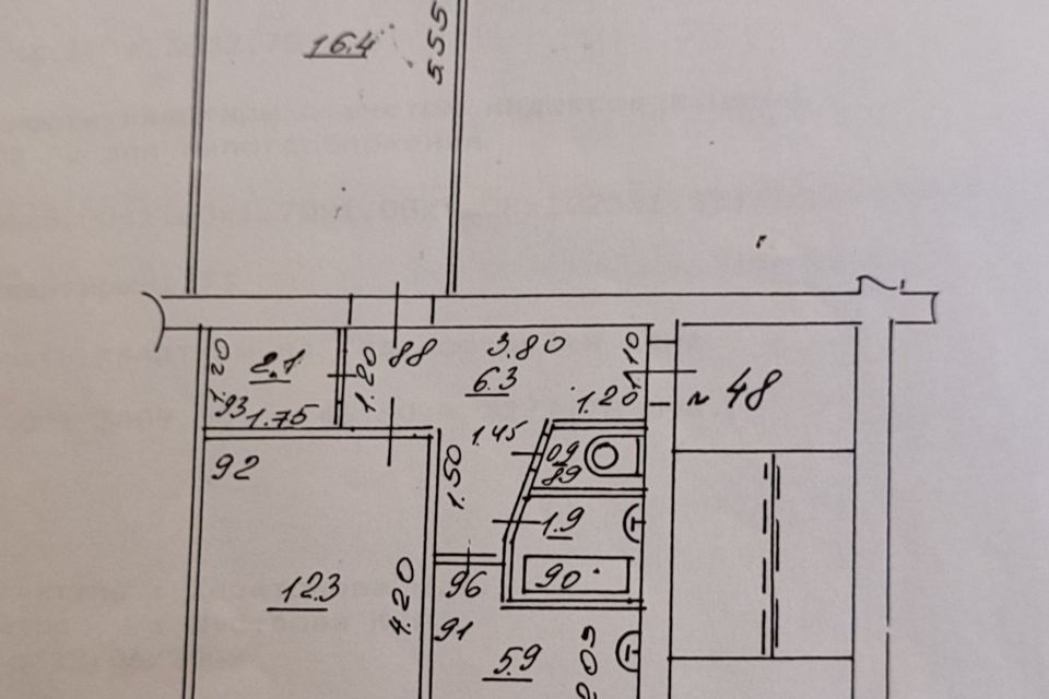 Продаётся 2-комнатная квартира, 46.6 м²