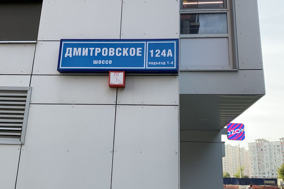 Продаётся 1-комнатная квартира, 44.3 м²