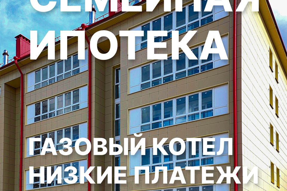 Продаётся 1-комнатная квартира, 42.7 м²