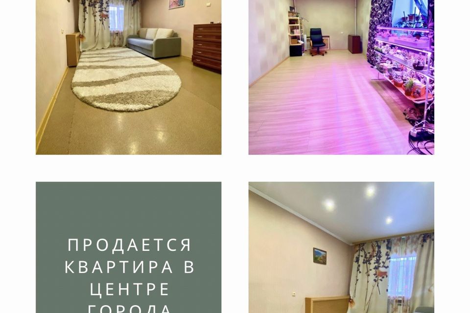 Продаётся 3-комнатная квартира, 67 м²