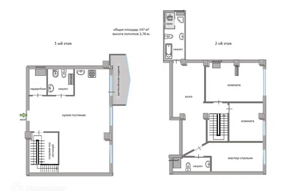 Продаётся 3-комнатная квартира, 147 м²