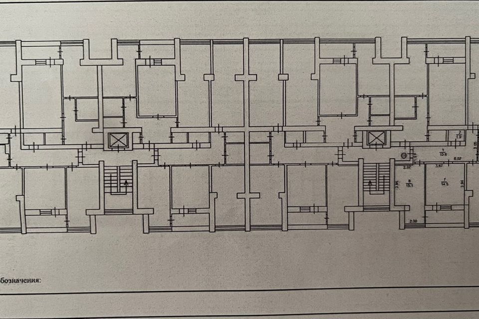 Продаётся 3-комнатная квартира, 85.6 м²