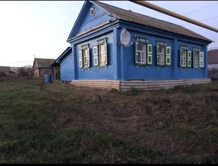 Сергиевский Район Купить Продать Обменять