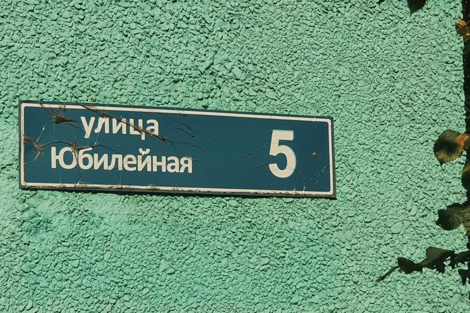 Продаётся 3-комнатная квартира, 61.6 м²