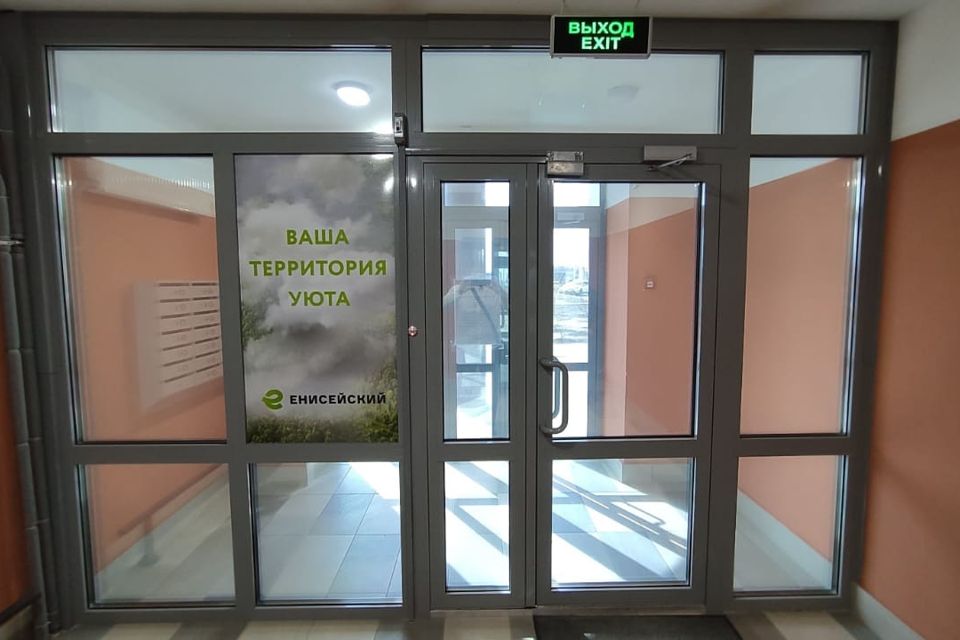 Продаётся 2-комнатная квартира, 56 м²