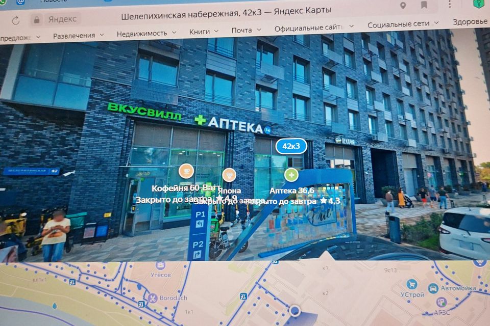 Продаётся студия, 21 м²