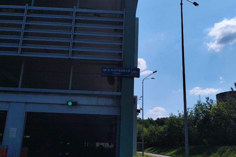 фото отбъекта