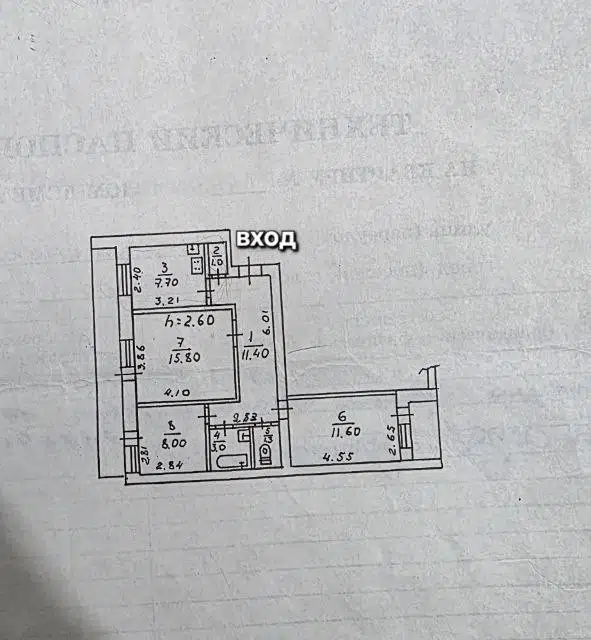 Продаётся 3-комнатная квартира, 58.8 м²
