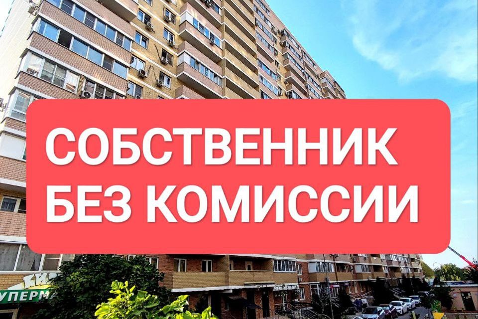 Продаётся 1-комнатная квартира, 39.6 м²