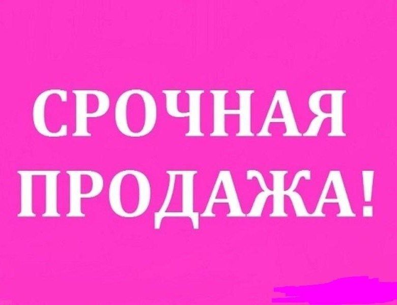 Продаётся 1-комнатная квартира, 38.5 м²