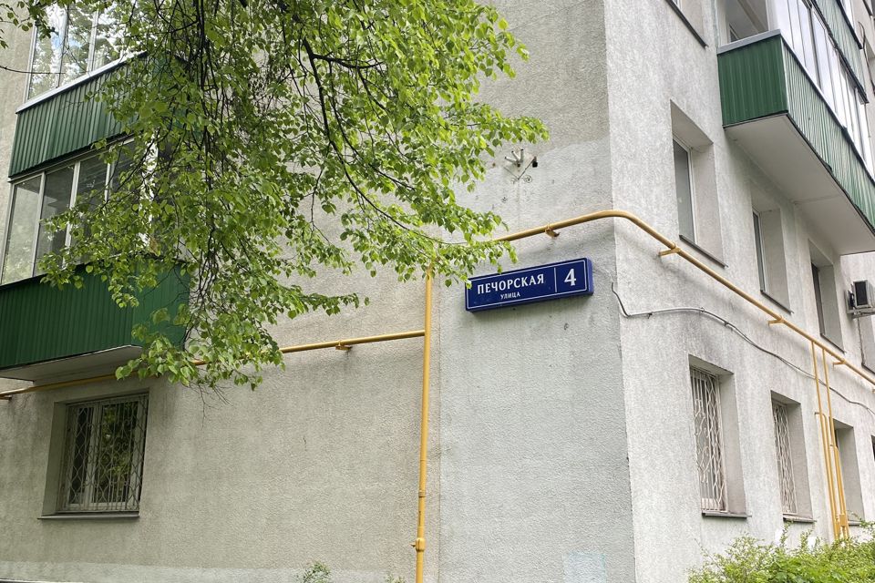 Продаётся 3-комнатная квартира, 64 м²