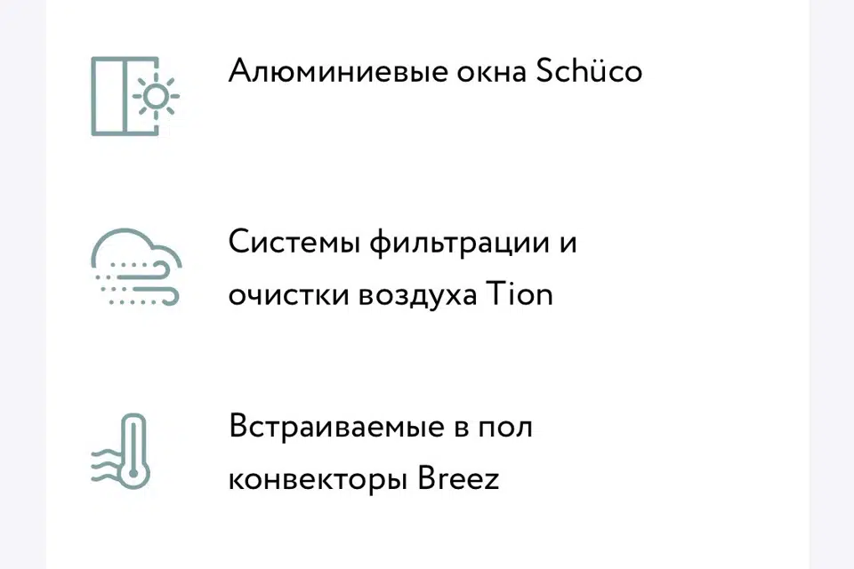 Продаётся 4-комнатная квартира, 83.9 м²