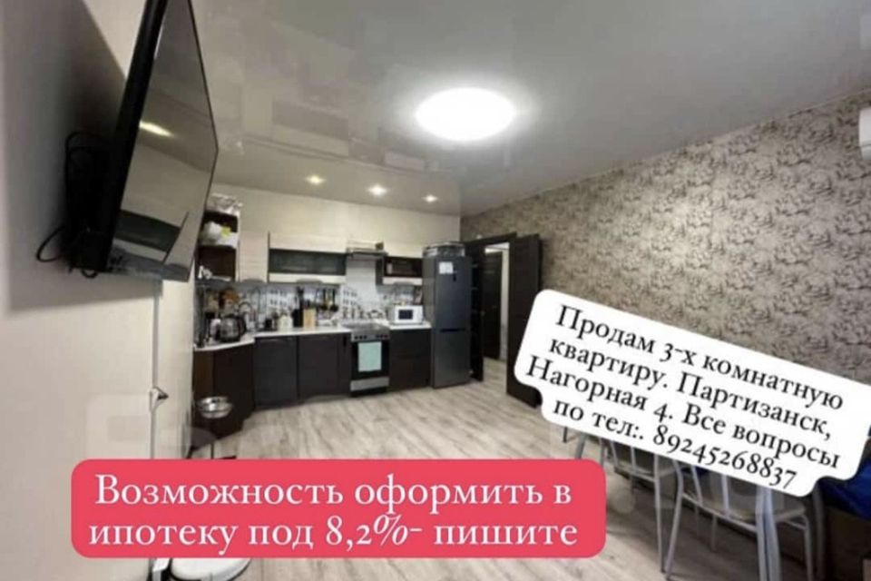 Продаётся 3-комнатная квартира, 61.8 м²