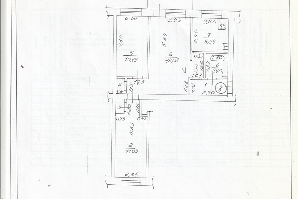 Продаётся 3-комнатная квартира, 54.8 м²