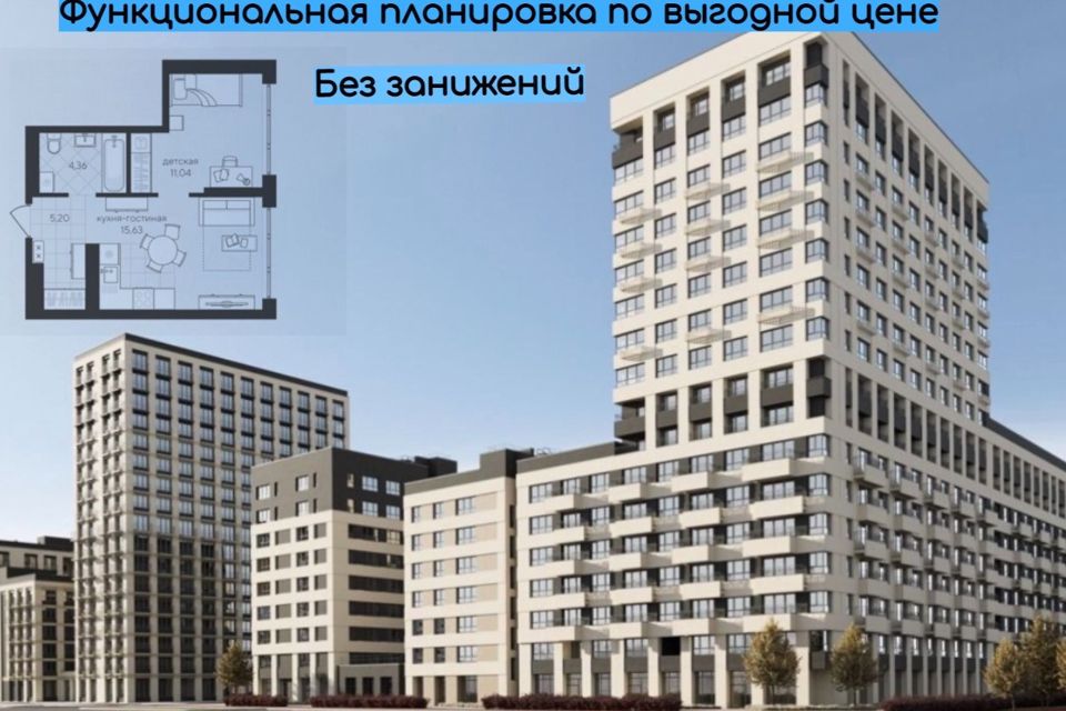 Купить Квартиру С Паркингом В Екатеринбурге