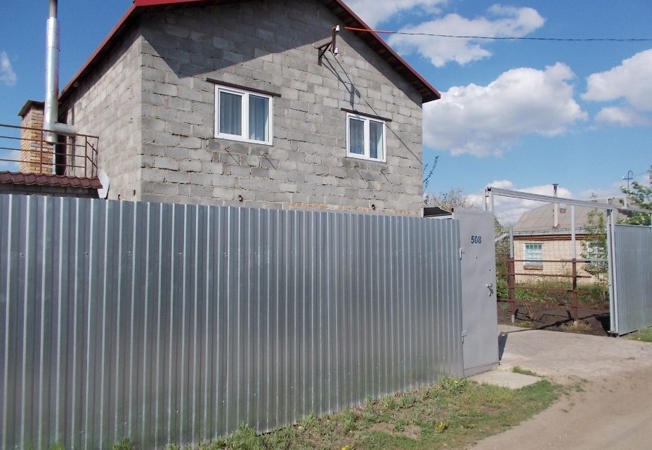 Купить Сад Снт Локомотив Магнитогорск