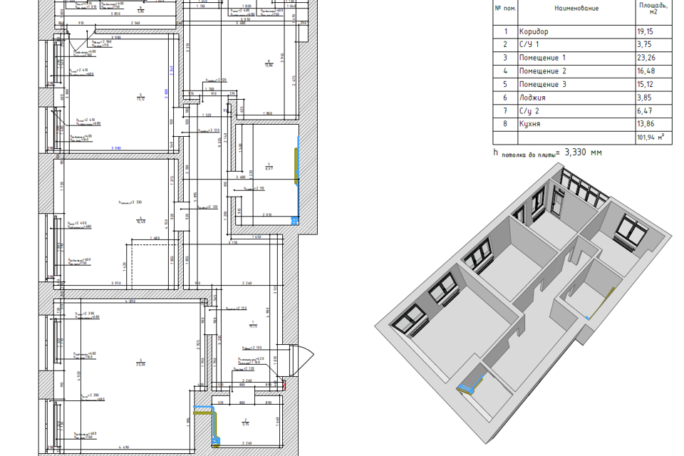 Продаётся 3-комнатная квартира, 101.7 м²