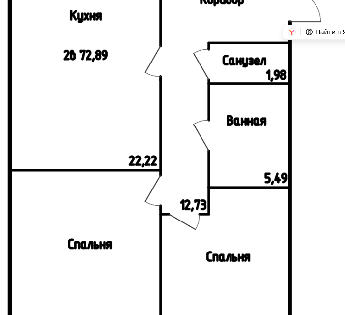 Продаётся 2-комнатная квартира, 65 м²
