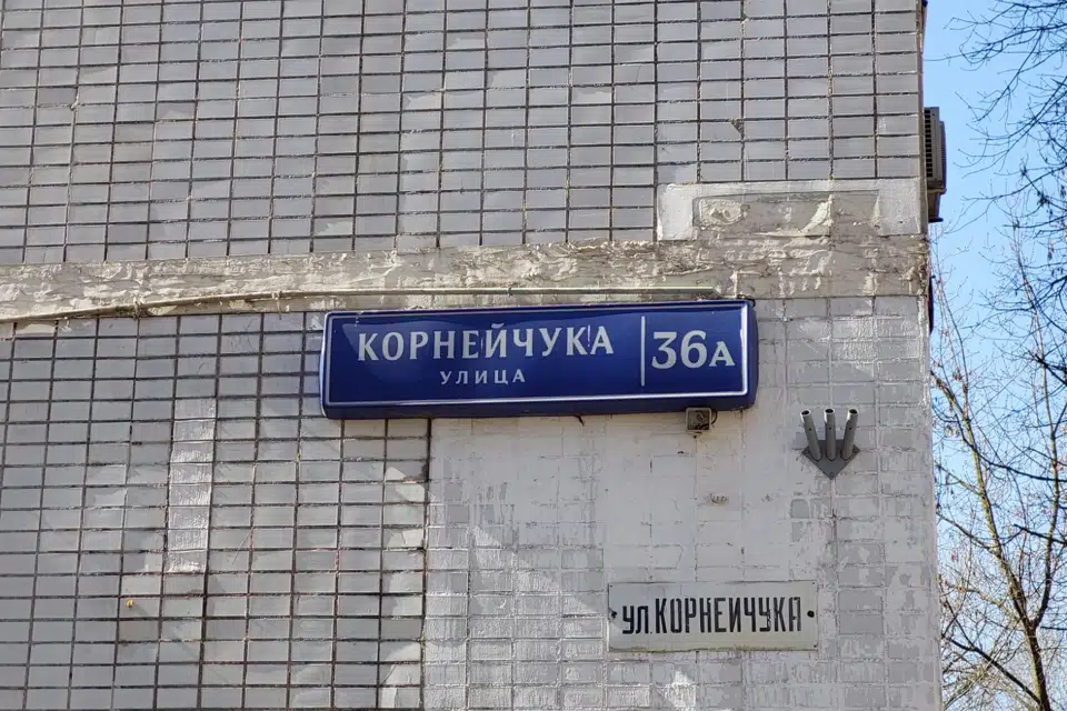 Продаётся 3-комнатная квартира, 62.5 м²