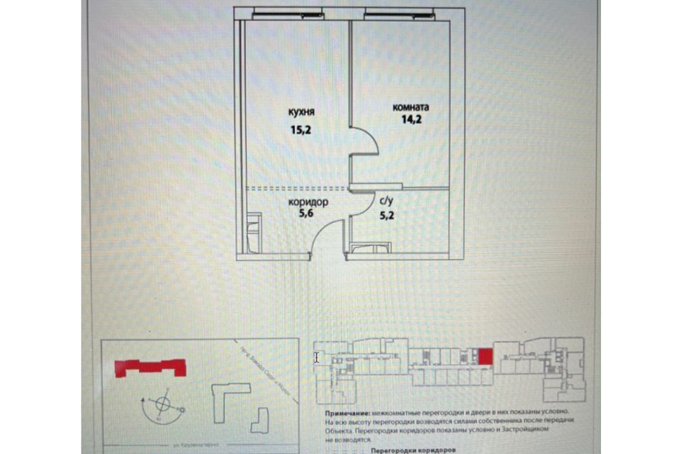 Продаётся 1-комнатная квартира, 40.3 м²
